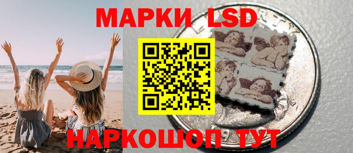 Марки NBOMe 1,5мг  Марки NBOMe 1,5мг  Сургут  Вход с VPN 